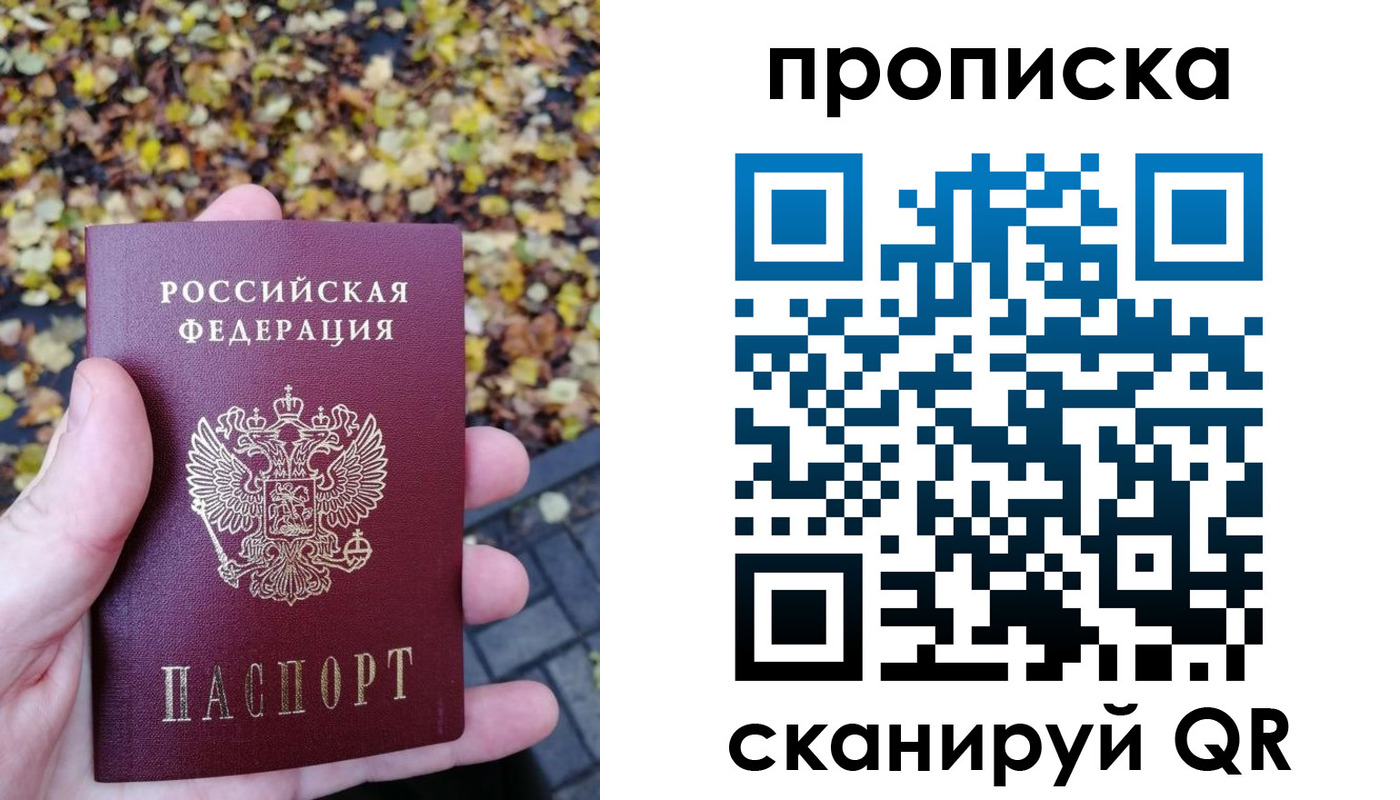 регистрация для дет. сада в Реутове